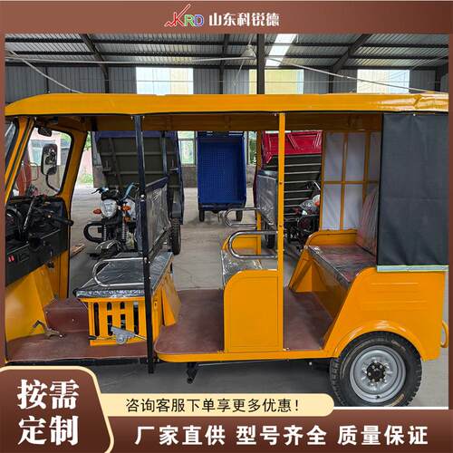 外贸跨境燃油嘟嘟车 非洲tuktuk贸易出口 带棚挡雨三轮嘟嘟车