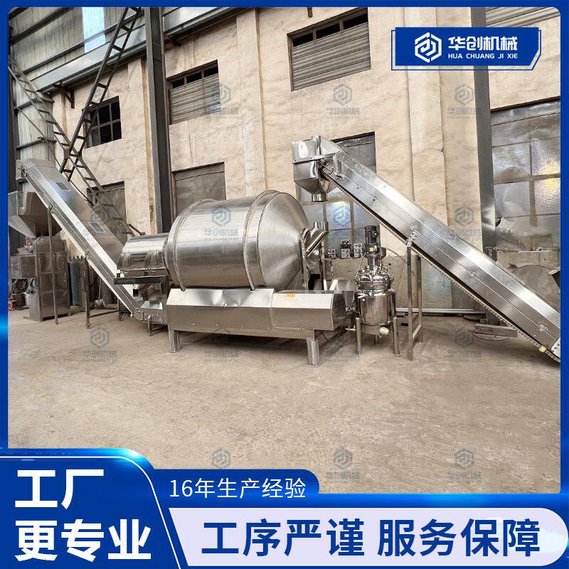 海藻粉面膜粉搅拌机 元明粉皂角粉增香漂白混合机 混合包装生产线