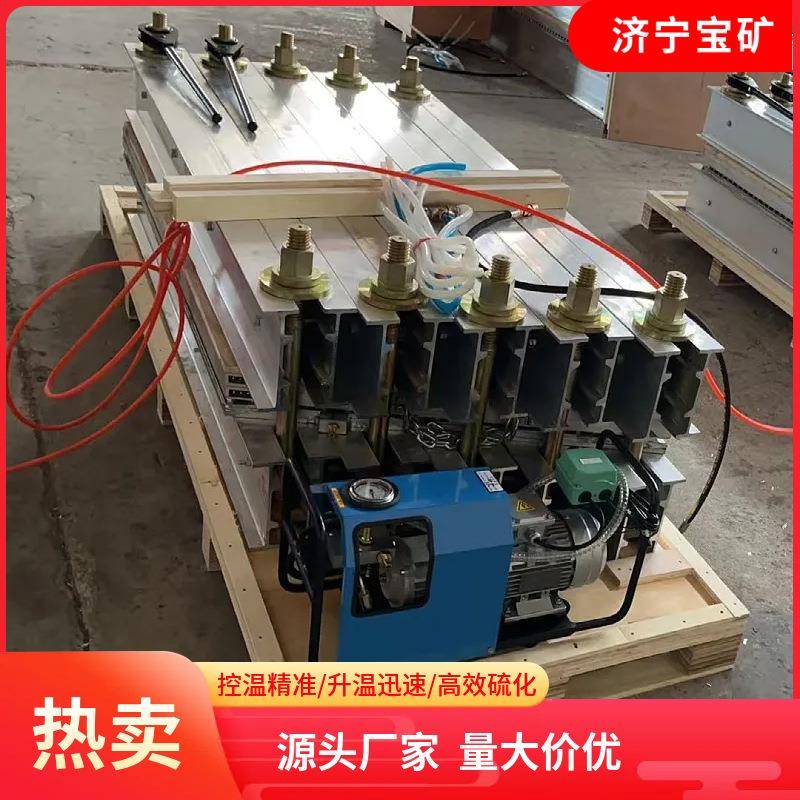 皮带硫化机DSLJ-1600控温精准升温迅速铝合金材质 轻型皮带硫化机