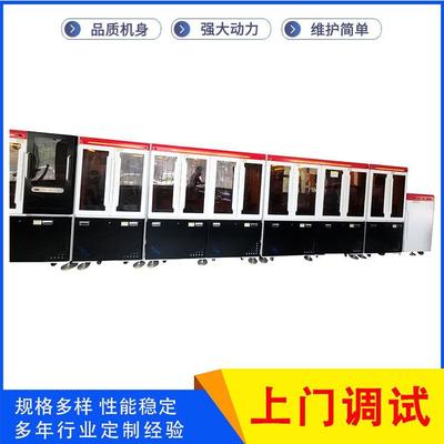 脑电传感器自动组装机 柔性BIS深度麻醉监测脑电波电极片生产设备