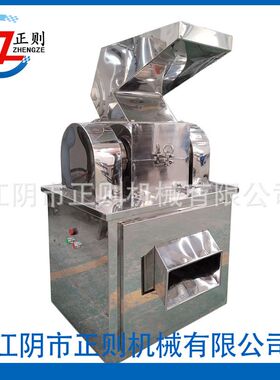 WF-400强力粗碎机 WF-500强力粗碎机 WF-600强力粗碎机