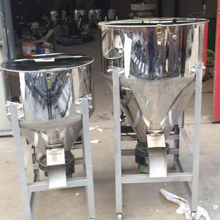 种子包衣机 多功能颗粒拌种机50公斤立式搅拌机