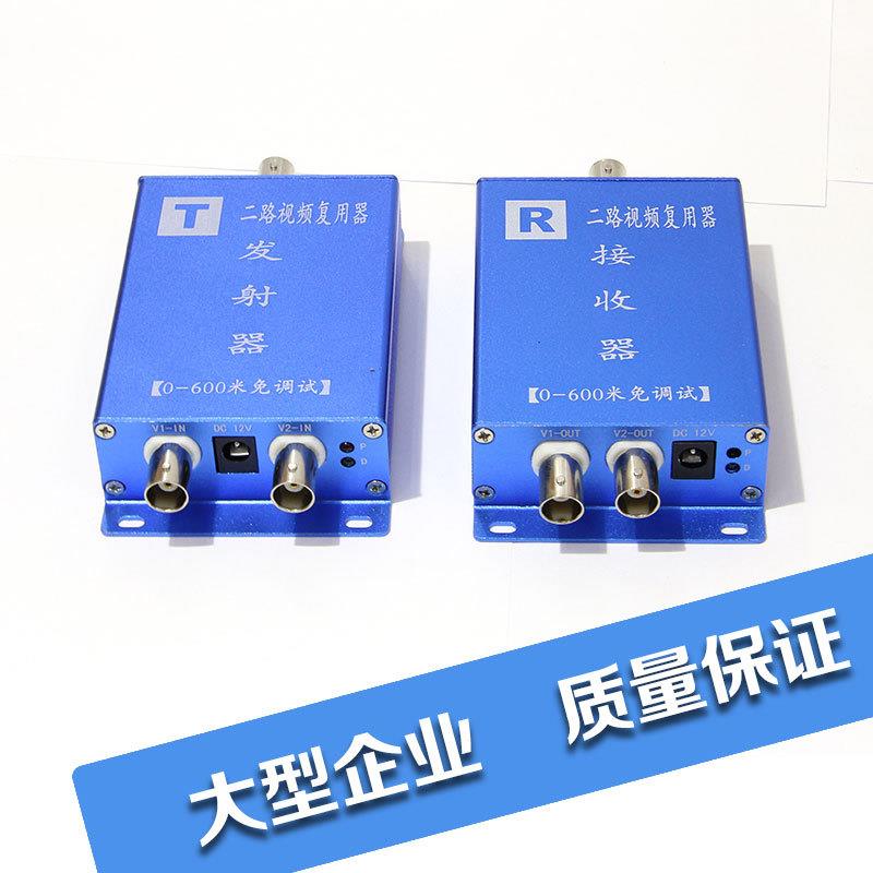 新款2模拟同轴视频3复用4叠加器多路复合器共缆传输一线通一对价