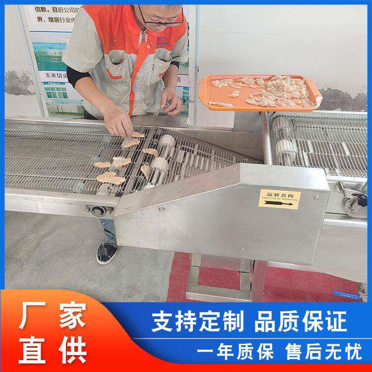 鱼块淋浆机 溜肉段上浆裹糠油炸机 全自动黄花鱼裹浆机厂家