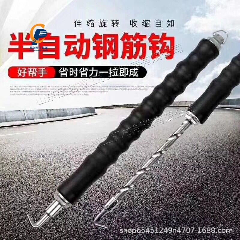 半自动钢筋钩 伸缩旋转收缩自如 钢筋捆绑扎丝勾 钢筋笼子打结器