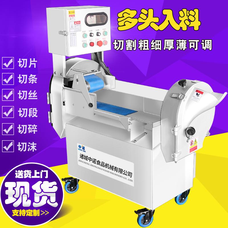 电动小型黄瓜土豆切丝切片切丁切块机 小型多功能切菜机