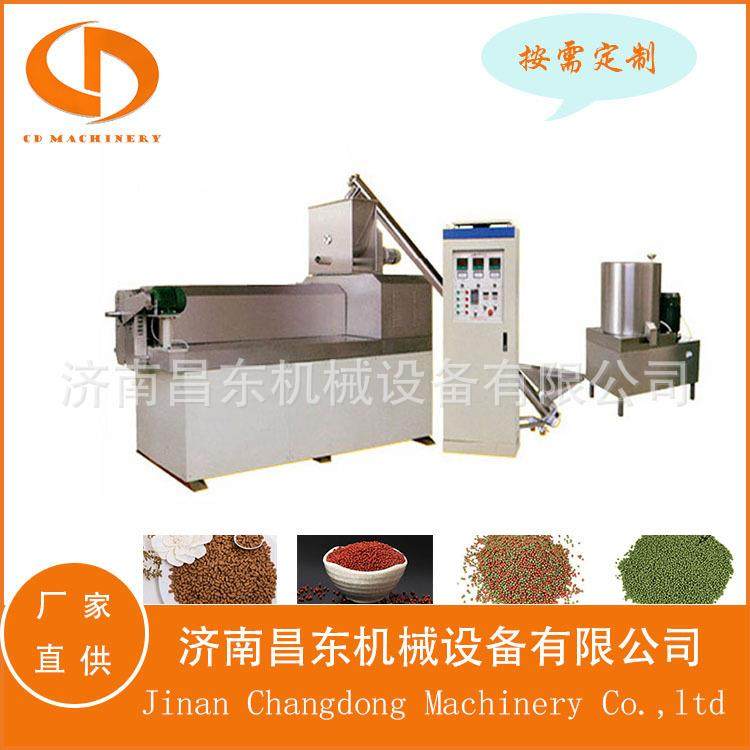 三文鱼虹鳟鱼饲料生产线昌东DS系列水产宠物膨化饲料全自动生产线,五金/工具,其他机械五金,淘宝优惠券,粉丝福利购,淘宝优惠卷