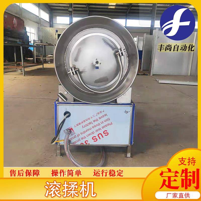 商用肉类腌制嫩化设备 香肠肉馅真空滚揉机 倾斜式上料鸡爪腌制机