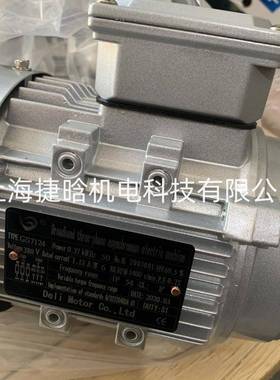电机 TYPE GS7124铝壳电机  Motor co.,Ltd GS7112