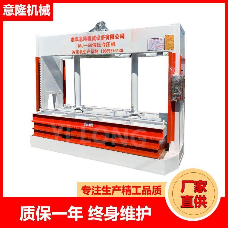 1.25*2.5米门板液压冷压机 防火板压合液压冷压机自动保压定时,五金/工具,机床,淘宝优惠券,粉丝福利购,淘宝优惠卷