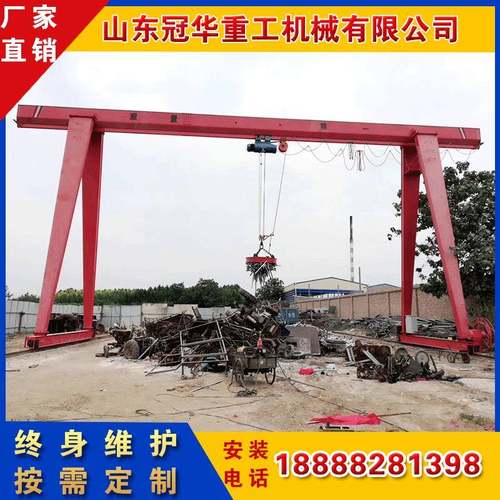 厂家 各类型龙门吊 质保三年 各种型号高频强磁吸盘 上门安装