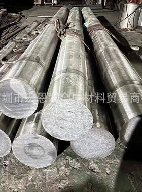 0CrNiMo8合金结构钢圆棒5CrMnMo合结钢光圆棒板材