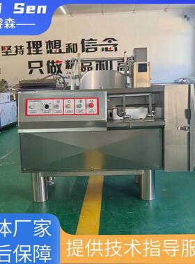 冻肉切丁机商用三维切丁机萝卜切丁神器350型冻肉切丁机果蔬切丁