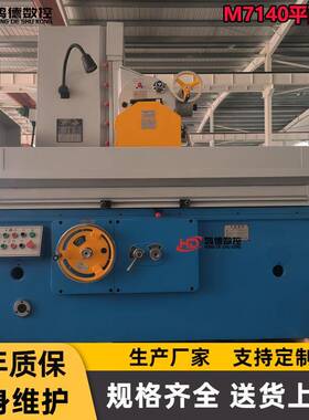 供应M7140X1000平面磨床 液压高精密磨削 M7140磨床现货