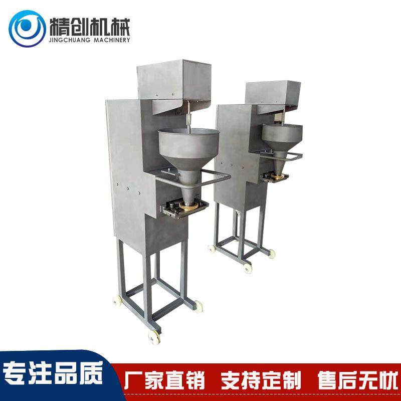 不锈钢猪肉牛肉实心丸子机 鸡甫丸子成型机 商用实心丸子机,清洗/食品/商业设备,肉制品加工设备,淘宝优惠券,粉丝福利购,淘宝优惠卷