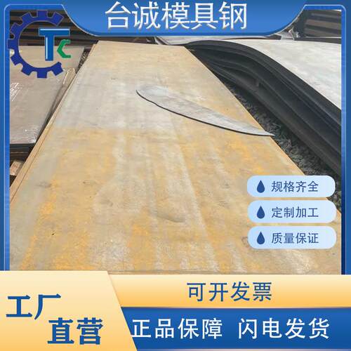 S10C冷轧板DC04 DC06 Q235冷轧钢板08AL钢带SPCE 冲压冷扎板1.5mm