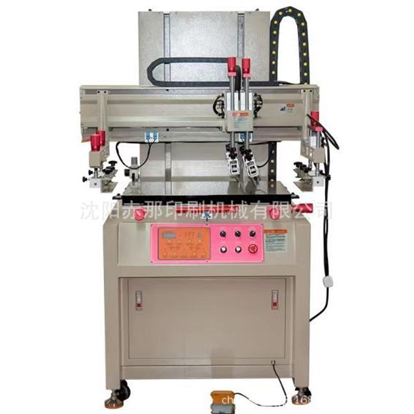 沈阳市平面丝印机厂家 伺服圆形曲面丝网印刷机 多工位转盘印刷机
