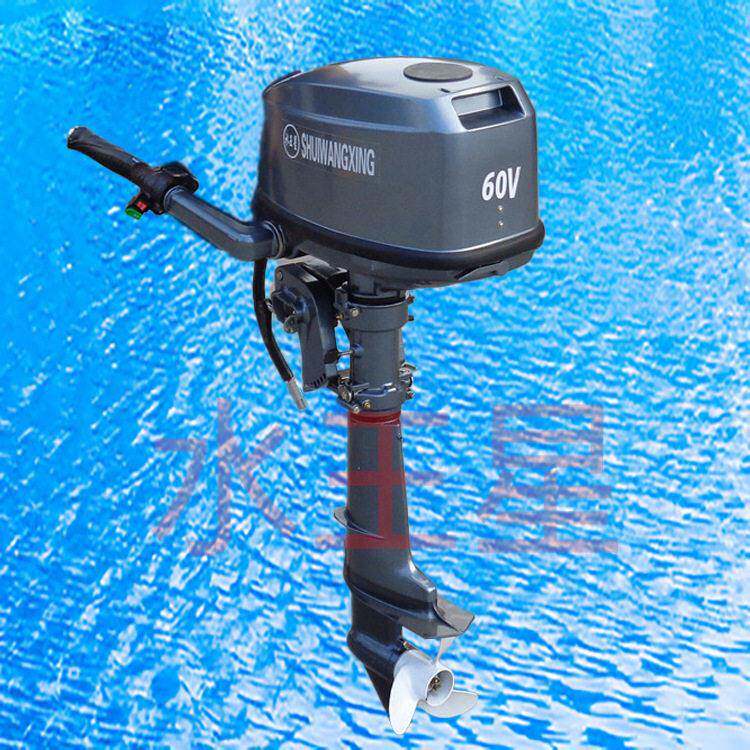 48V60V72V96V电动船外机推进器船用舷外机钓鱼船橡皮艇挂机螺旋桨