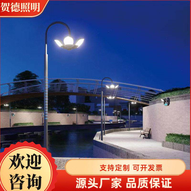 户外LED庭院灯3米4米小区广场景观灯广告牌反光板商业街异形路灯