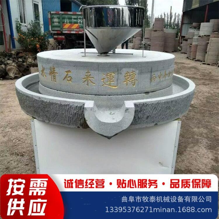 商用电动艾绒石磨机艾叶加工全自动艾草石磨机磨辣椒家用石磨机