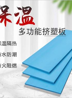 xps挤塑板内外墙屋顶冷库阻燃保温隔热板地暖墙面找平隔潮泡沫板