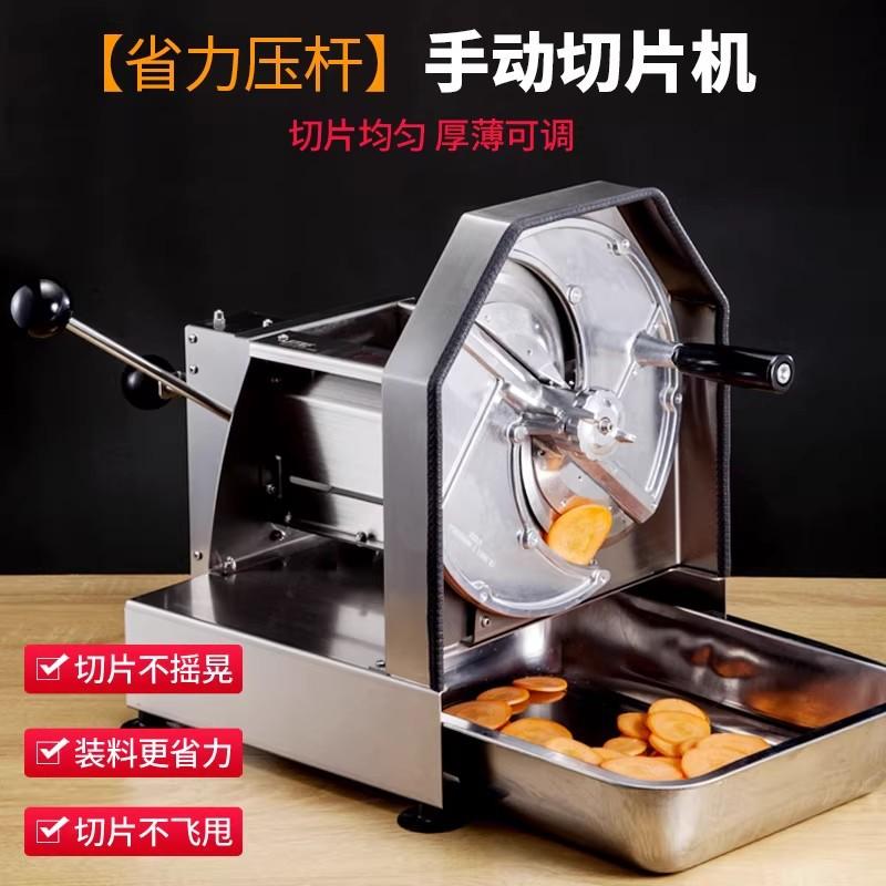 土豆切片器切柠檬奶茶店切菜机手动水果切片机不锈钢手摇切菜机