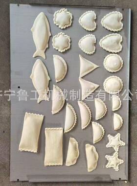 跨境出口80型水饺机 食堂全自动饺子机 咖喱饺锅贴韭菜盒子成型机