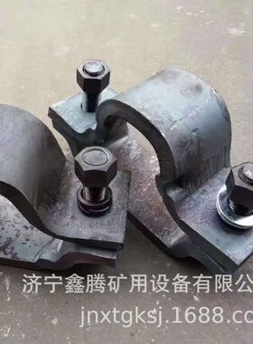 U25，U29，U36卡缆煤矿巷道支护U型钢支架限位卡缆矿用U型钢卡缆