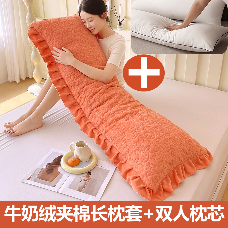 牛奶绒夹棉花边长枕套带双人枕芯