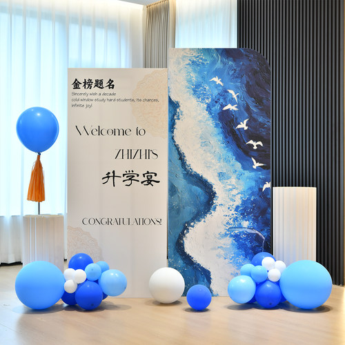 轻奢蓝白海浪飞鸟升学宴背景板金榜题名酒店升学酒席全套装饰kt板