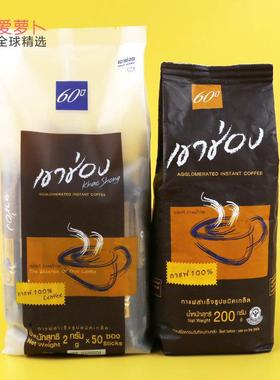 泰国Khao Shong高崇泰式速溶黑咖啡柔和黑咖啡味无糖咖啡粉