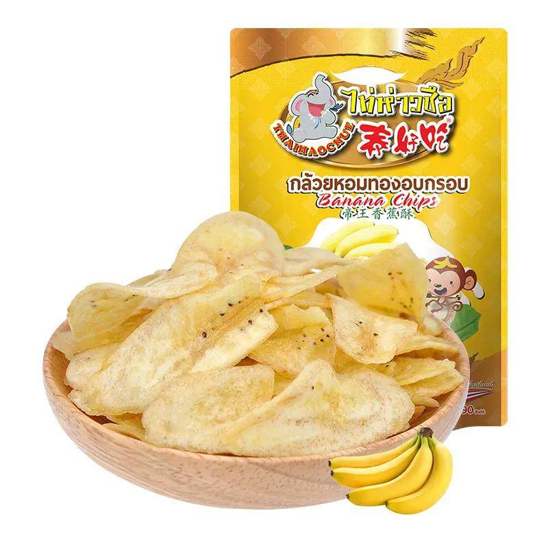 泰国泰好吃香蕉干/片240克帝王香蕉酥芭蕉干原装进口儿童零食果干