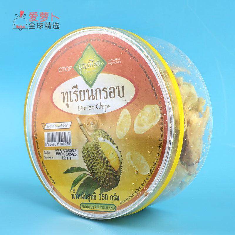 泰国OTOP特产Boongthing Brand  Durian Chips炸榴莲片