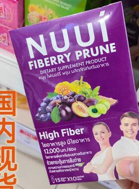 泰国NUUI果蔬饮西梅酵素膳食纤维补充剂胶原蛋白西梅清宿便包邮