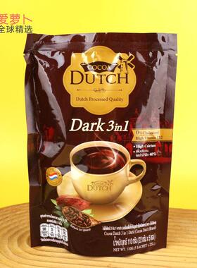 泰国Cocoa Dutch Dark 3 in1 黑可可粉速溶冲饮110g(22g*5袋)
