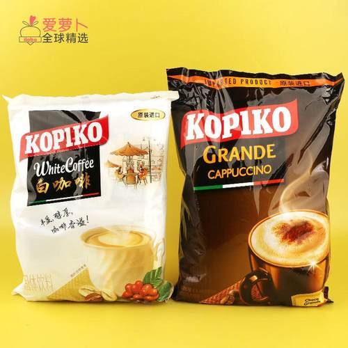 KOPIKO 可比克卡布奇诺焦糖玛奇朵白咖啡