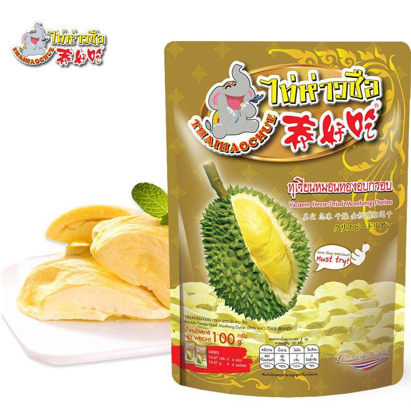 2大袋泰国本土泰好吃金枕榴莲干酥冻干Thaihaochue原装进口零食品