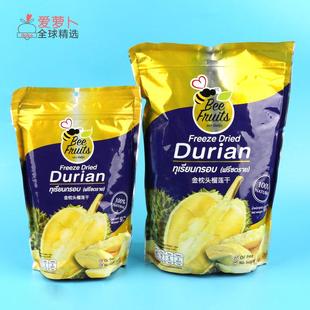 泰国蜂果Bee Fruits金枕头冻干酥脆榴莲干
