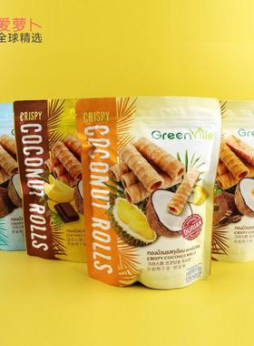 泰国Greenville香脆椰子卷4种口味咖啡榴莲巧克力香蕉椰子卷