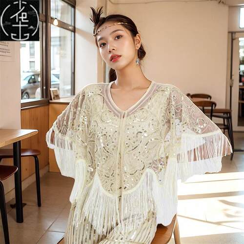 1920s复古亮片披肩适用舞会短款小披肩与流苏晚礼服配件