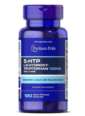 美国普丽普莱5HTP五羟色氨酸胶囊再摄取抑制剂压力情绪120粒100mg