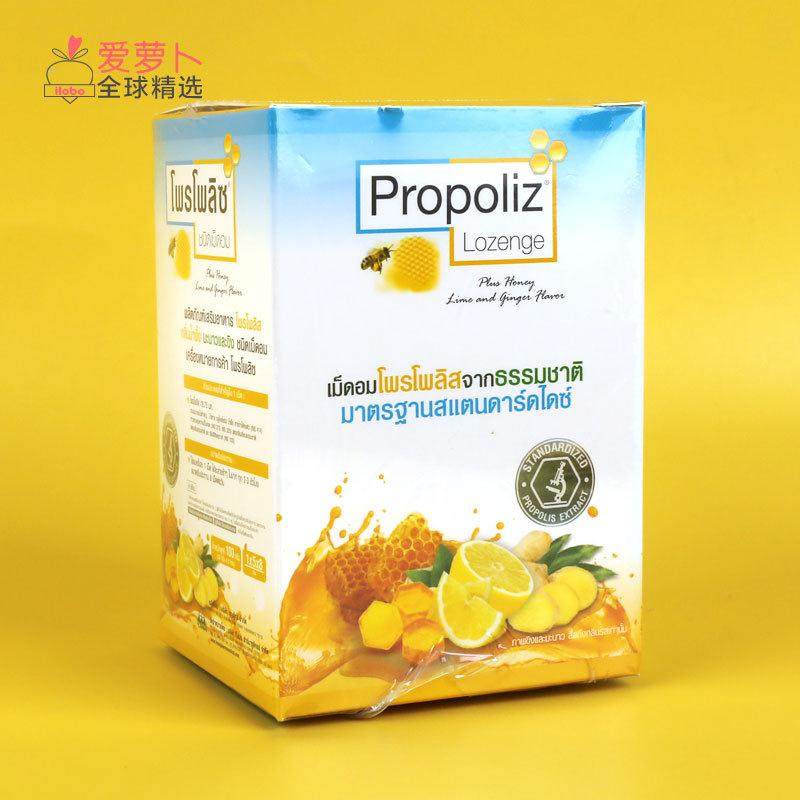 PROPOLIZ 蜂蜜柠檬姜片润喉糖盒装 100g(20g*5 包)润喉糖果清凉