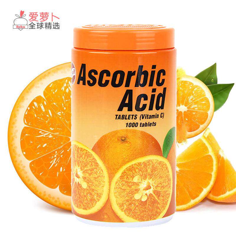 Kingpower泰国免税店PATAR甜橙Ascorbic Acid维生素VC 1000片