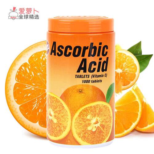 Kingpower泰国免税店PATAR甜橙Ascorbic Acid维生素VC 1000片