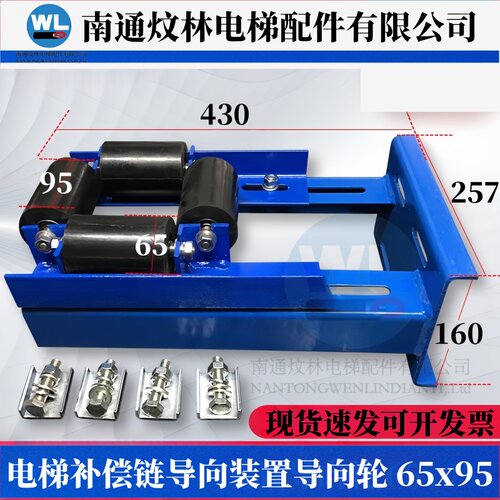 电梯补偿链导向装置防晃橡胶轮挡绳轮电梯底坑挡杆导向轮65x95