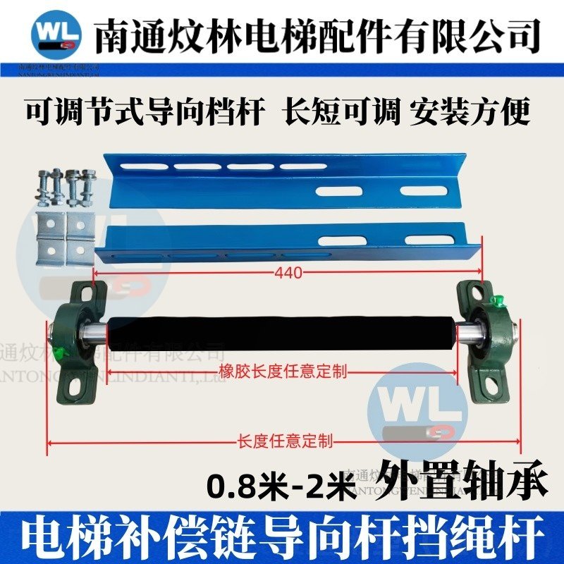 电梯补偿链包塑补偿链全塑穿绳导机械五金及配附件/耗