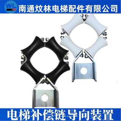 电梯补偿链导向装置导向轮55x88补偿链防晃轮挡绳杆档杆用于通力
