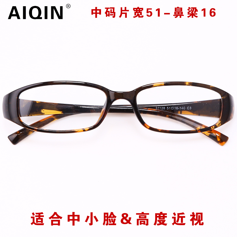 女士超轻TR90全框椭圆中小脸高度近视玳瑁色眼镜成品框显薄无鼻托