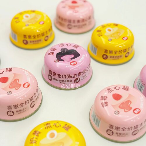 喜崽流心罐猫咪主食罐