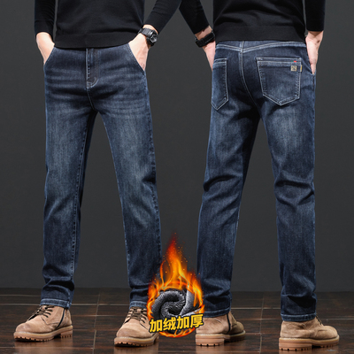 加绒加厚牛仔裤男款修身直筒长裤弹力水洗休闲裤子秋冬季窄版裤子